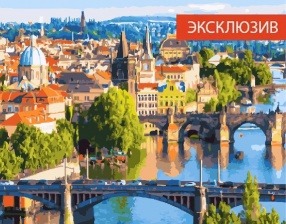 Картина по номерам Paintboy PK 15009 (GX 24734) Мосты Праги 40x50 см
