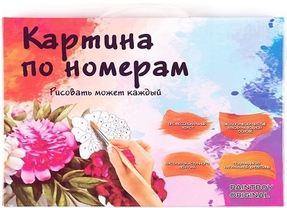 Картина по номерам Paintboy GX 37796 Зачарованный осенний лес  40х50 см фото 4