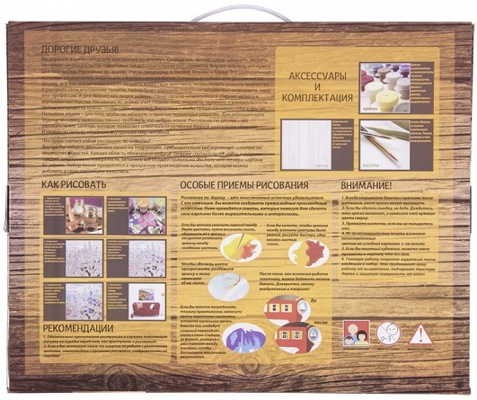 Картина по номерам по дереву Paintboy PKT 59076 Женщина-кошка  40х50 см фото 4