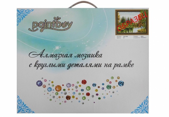 Алмазная мозаика 3D эффект TSGJ 1114 Яркий букет 40*50 фото 2