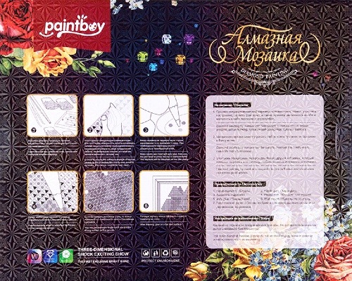 Алмазная мозаика GF 4127 Чарующий букет свежих маков 40x50 см фото 5
